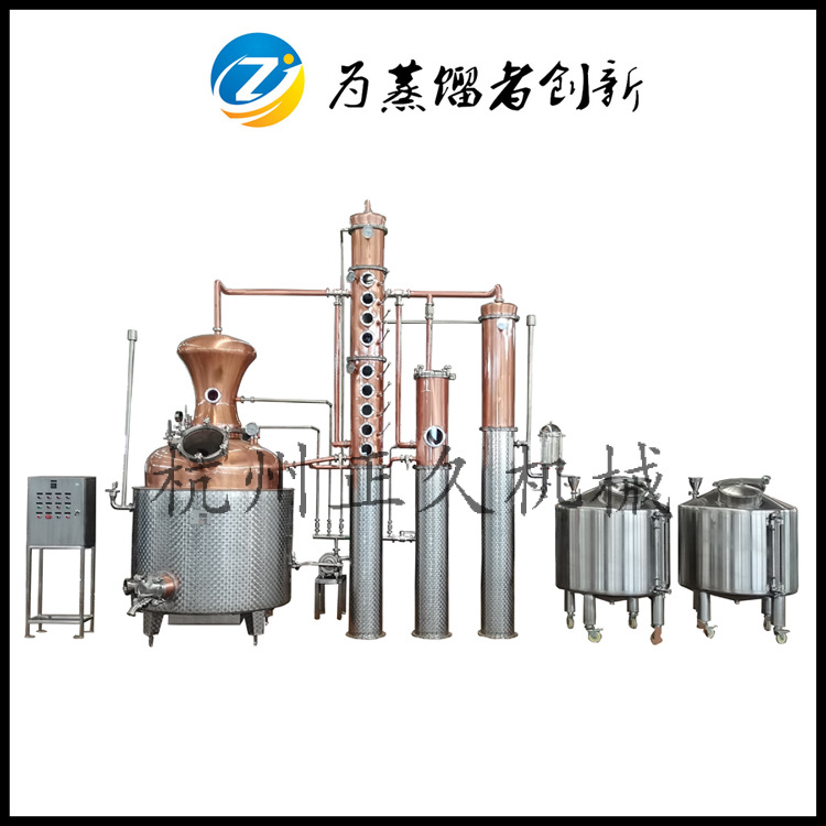 500升伏特加金酒蒸馏设备白兰地酿酒设备紫铜反应釜蒸馏器