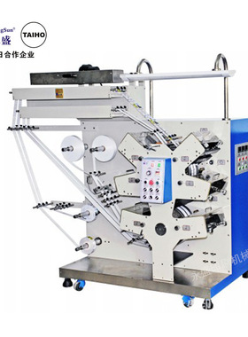 厂家供应 永盛新型布标洗唛4色3+1印刷机YSY-RB-431 现货包邮