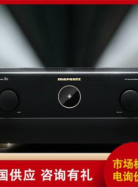 议价马兰士（MARANTZ）CINEMA 50 9.4声道8K全景声AV功放机