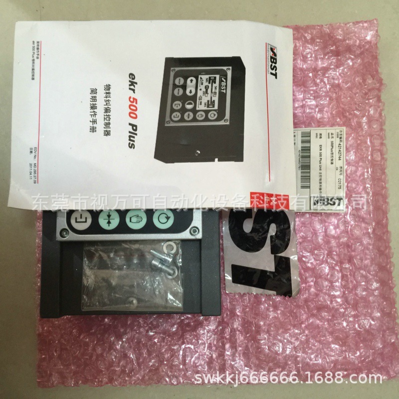 BST纠偏控制器EKR500PLUS型控制器ekr 500 plus Unit现货优惠议价