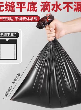 抽绳式垃圾袋家用手提式大号塑料袋黑色厨房收纳袋收口加厚实惠装