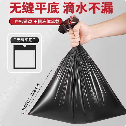 抽绳式垃圾袋家用手提式大号塑料袋黑色厨房收纳袋收口加厚实惠装