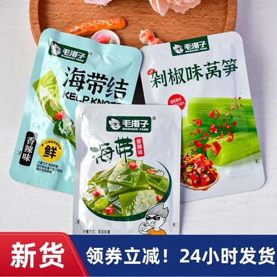 XHY毛海子海带毛海子海带结香辣味小菜解馋休闲零食品小