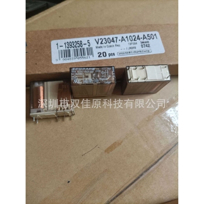 V23047-A1024-A501  1-1393258-5 全新 TE 6A 250V原装继电器