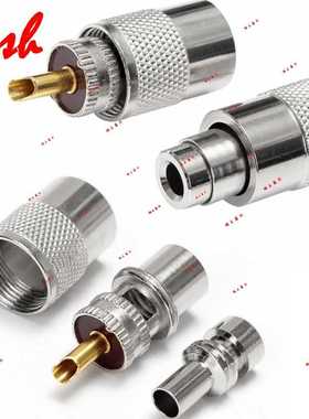 UHF PL259 公头接LMR195 RG142 RG400 RG58 RG213 RG214 RG8X 8U