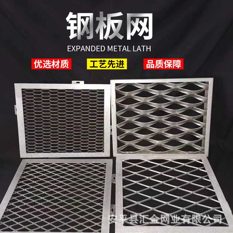 菱形孔钢板网重型不锈钢板拉伸网建筑钢笆片重型脚踏网金属网