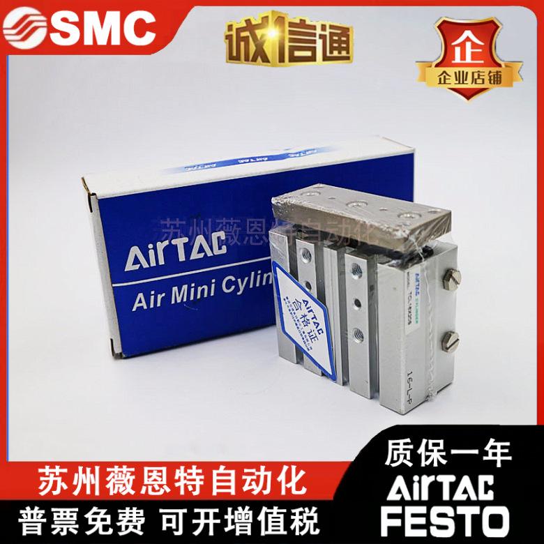 亚德客气缸TCL/TCM12/16/20/25/32/40X10S/20S/30S/40S/50S/75S
