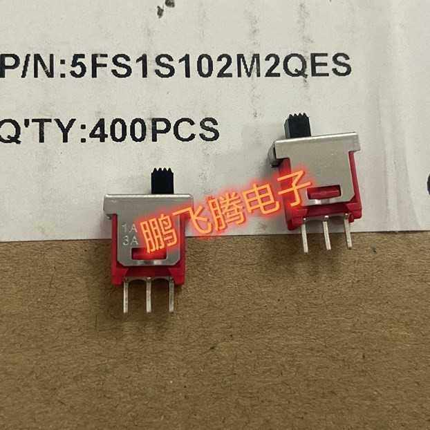 德利威Dailywell 5FS1S102M2QES拨动开关3脚2档 立式滑动电源开关