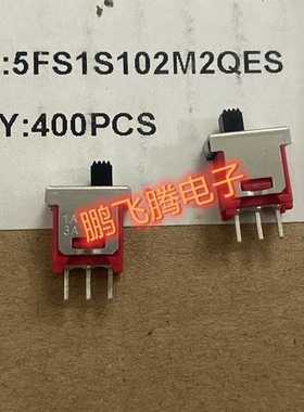 德利威Dailywell 5FS1S102M2QES拨动开关3脚2档 立式滑动电源开关