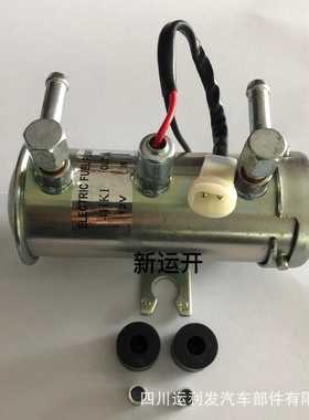 12V电子泵720汽车电动燃油泵—17020-10W00  P70235 E8318燃油泵