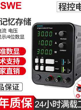 电压0-120V可调直流稳压电源150W300W360W实验室维修通用开关电源