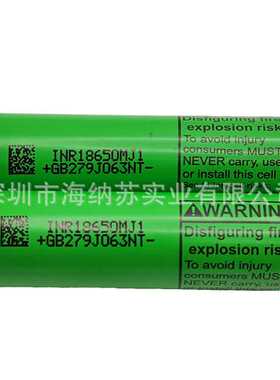 全新原装LG 18650 MJ1 3500mAh 持续10A放电锂离子电池航模