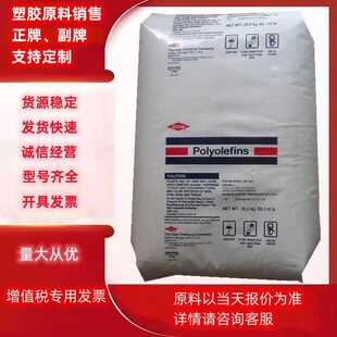 HDPE美国陶氏3364 8920薄膜热稳定高流动绝缘产品电线电缆料 DMDA