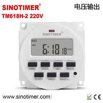 TM618H-2微电脑时控开关智能开关定时器电源定时开关时间开关220V