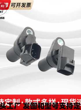 适用于现代 起亚曲轴位置传感器42621-39200   42620-39200传感器