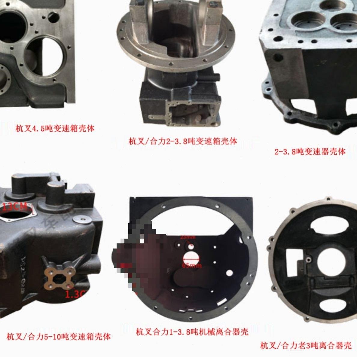 液力传动箱手动档自动档变速箱10箱体1叉车杭叉吨合力壳体杭叉