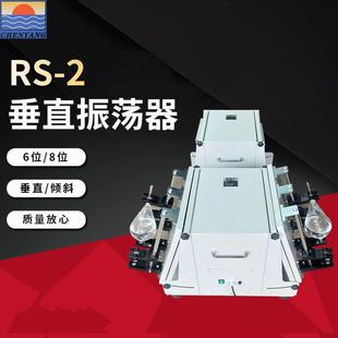 2垂直振荡器厂家直供垂直振荡或倾斜角震荡质保一年