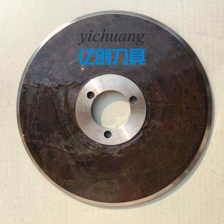 分切刀，圆刀，薄刀，碟形刀，小圆刀，切管刀，机用刀片,五金/工具,砌刀,淘宝优惠券,粉丝福利购,淘宝优惠卷