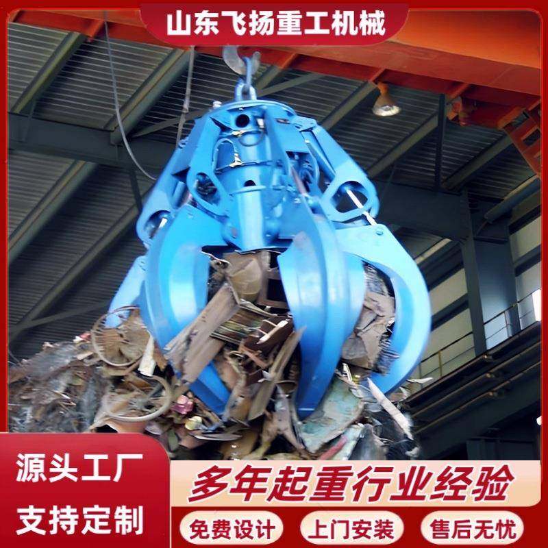 起重机抓斗电动液压机械抓斗0.5立方淤泥垃圾四绳抓斗贝壳型抓斗,搬运/仓储/物流设备,其他起重搬运设备,淘宝优惠券,粉丝福利购,淘宝优惠卷