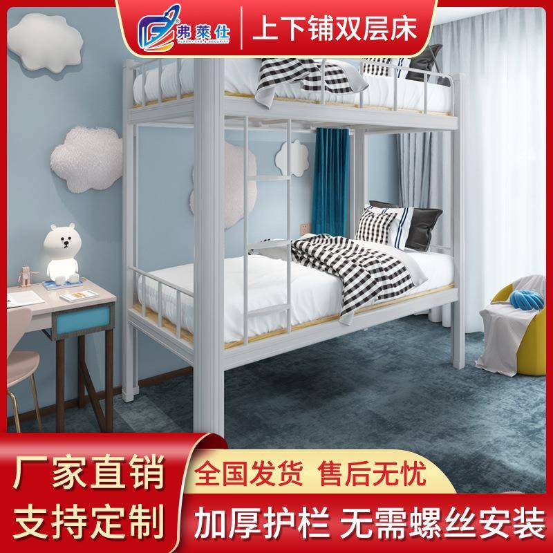 员工宿舍床双层高低床工地铁架双人床组合床铁艺床学校学生上下铺