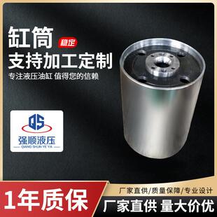 缸筒油缸管机械用缸筒珩磨管液压缸筒无缝钢管气缸缸筒厂家