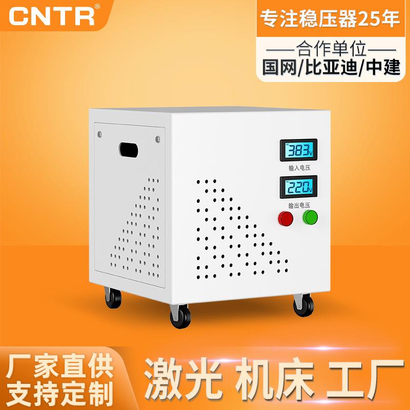 泰然三相隔离变压器380v转220v测试升压scb/5/10kva变压器