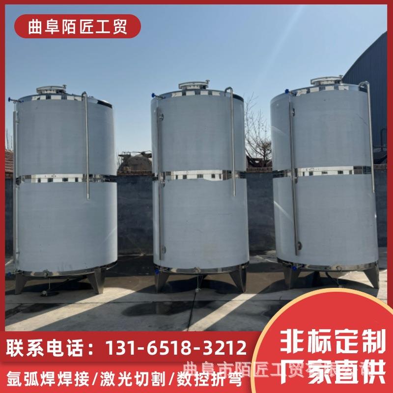 食品级果汁储存罐镜面饮料储罐蓝莓汁储存容器食品密封罐