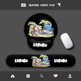 高级黑色耐脏鼠标垫可爱拉布布labubu硅胶护腕垫电脑办公键盘手托