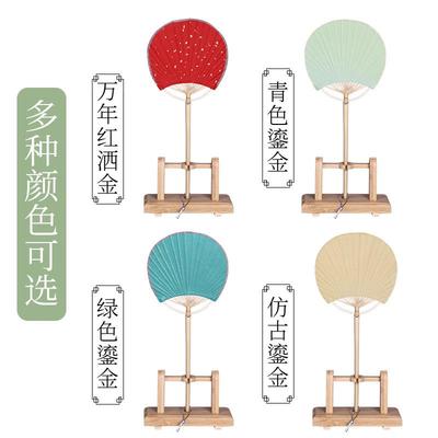 纸扇国手宣纸长柄书法古风空白小竹圆团扇diy扇扇面绘手绘迷你