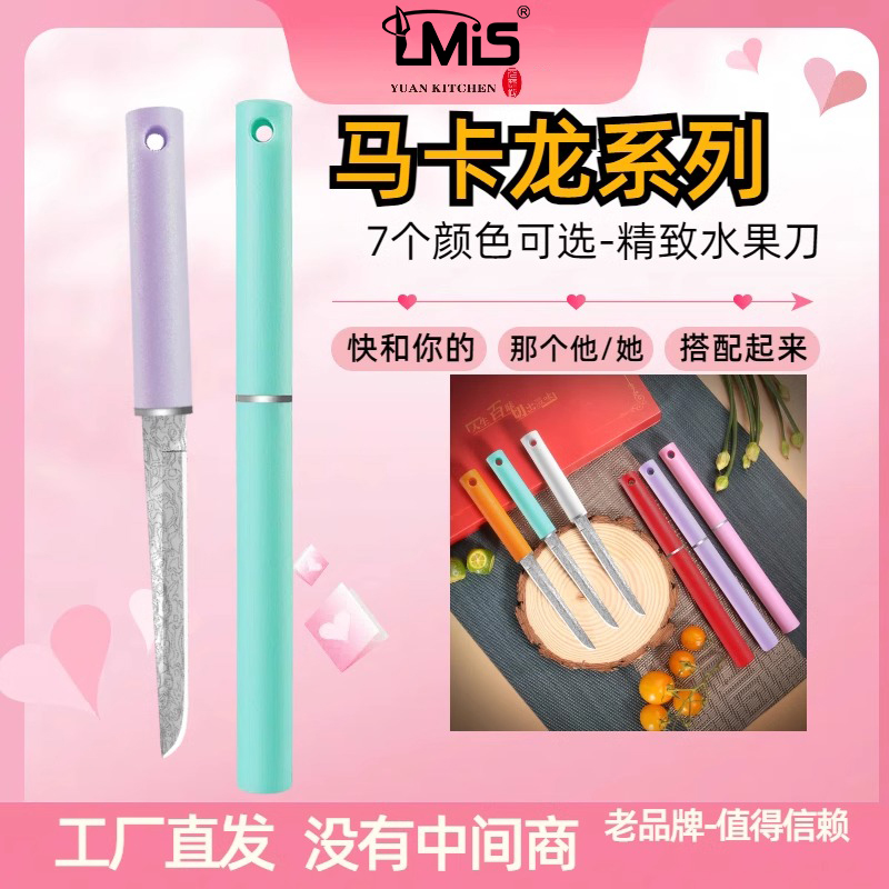 超锋利水果刀野营户外露营果蔬刀便携牛排刀家用拆快递不锈钢小刀