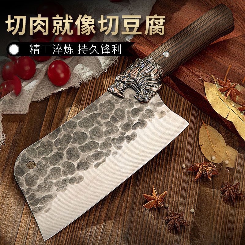 LMiS虎头锻打锤纹菜刀家用