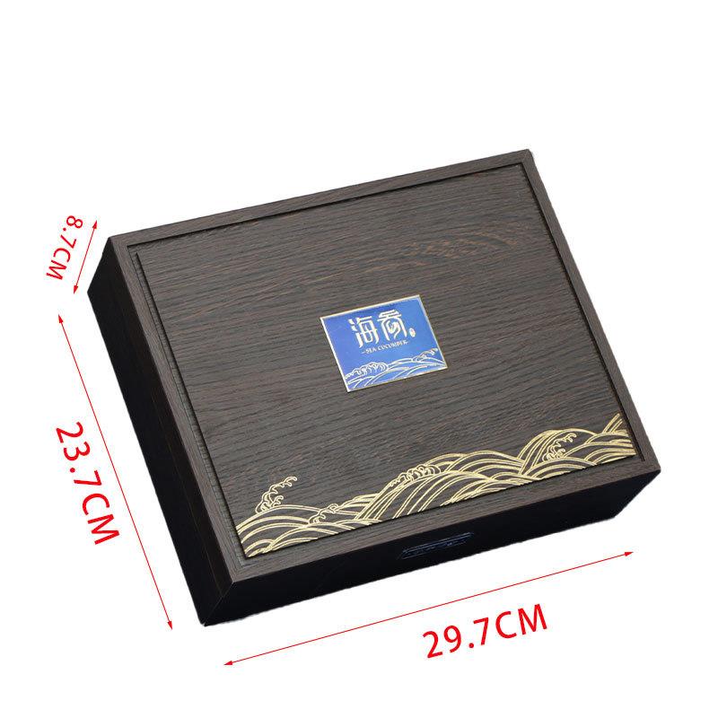 新款海参包装盒高档海参礼盒淡干海参辽刺参半斤一斤装木盒空盒子