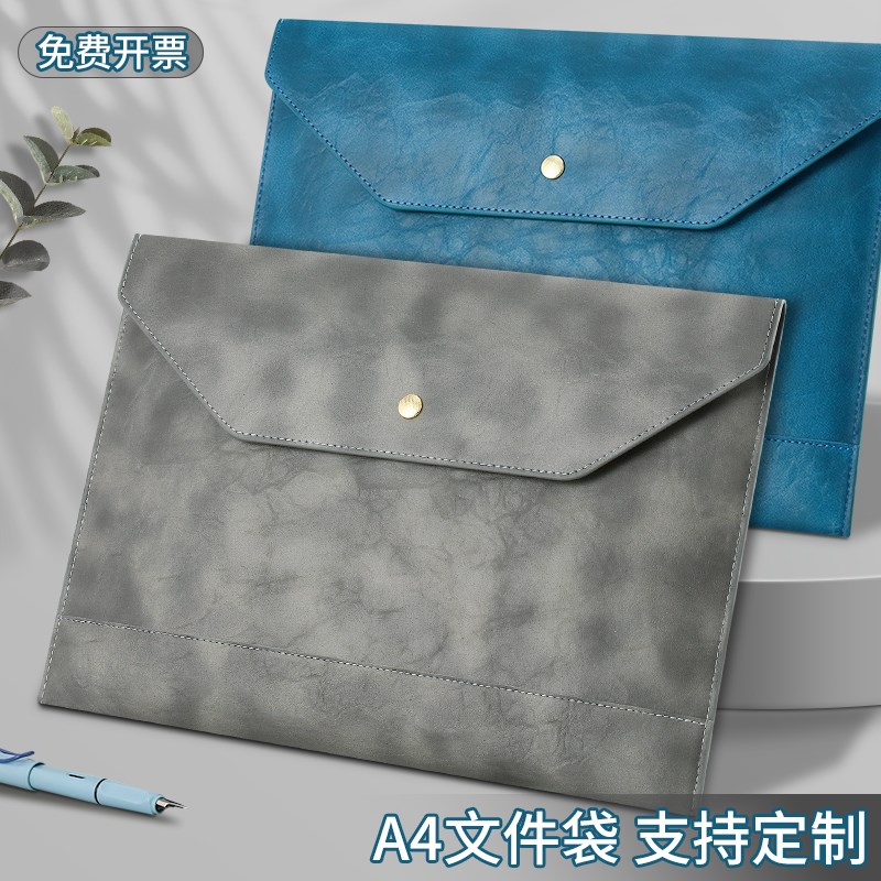A4皮质文件袋定制可印logo档案袋文件夹文件包加厚防水资料按扣公