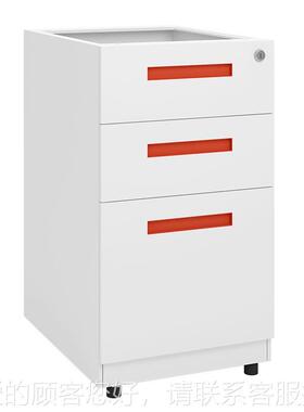 办家公具抽三钢制活动办柜HOW公桌底柜白色镀锌钢矮柜