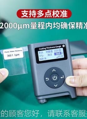 L2厚26双屏涂层氧LS226测厚仪阳极化膜仪超薄膜膜S测厚仪双功能测