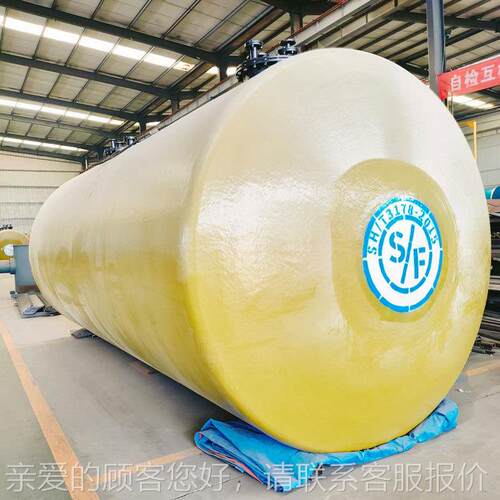 50方sf双层储油罐 加卧油站柴油罐 飞机场航空立煤GT-008油罐式甲