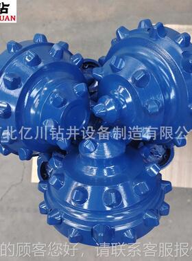 打井地钻头 纯新三牙轮57镶齿钻头7 1 /2 IADC 57 硬层用型号