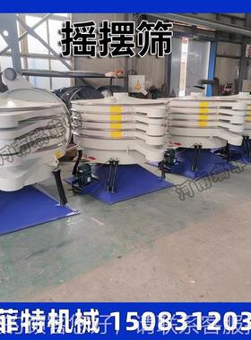 摇 摆筛机RYBS系列仿工人摇晃振动筛分机摇摆 筛 欢迎咨询