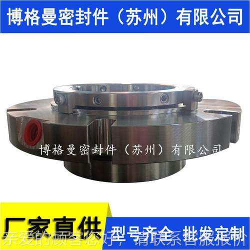 M724-D/210345机4械密械封25-M7-D/45-SE2机密封泵用集装式机械密