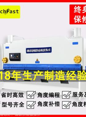 TUCFAQC11K-6*ST QOC11K-6*4000H液压闸剪式剪板机 不锈钢金属剪