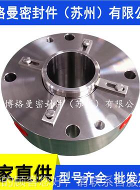 2SPM价C-NW-25疏0-0300低加水泵机械密812封50NW-44x7机械密封格