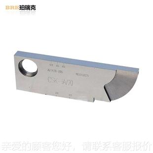 超声块波探仪校准试块焊缝钢伤结构试默认项1内部缺陷试块无损