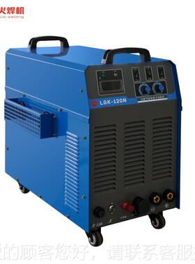 广州火电焊机LK-120N内G置气FLL泵等离切子割机带手工电焊烽功能