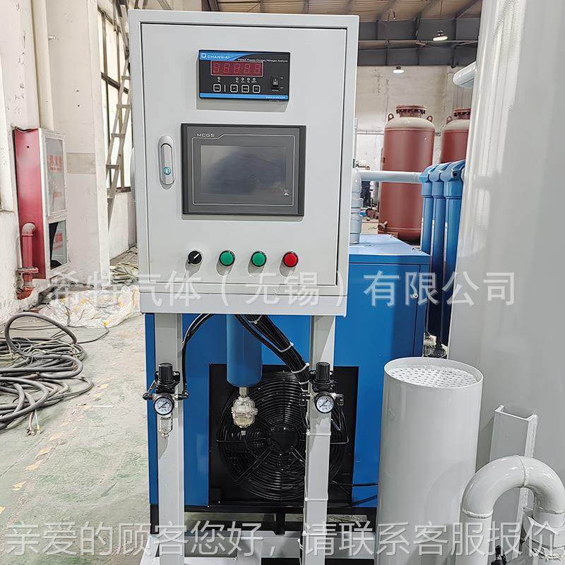 全自动pa制氮机s厂家生 工高纯度变压吸附氮气发器业50立方-9 制,机械设备,其他机械设备,淘宝优惠券,粉丝福利购,淘宝优惠卷