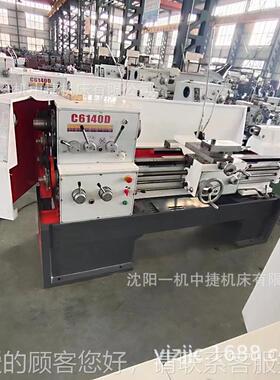 现货发售C6140D6C140D轻普通车床 C624D马鞍落型地式精0密车床
