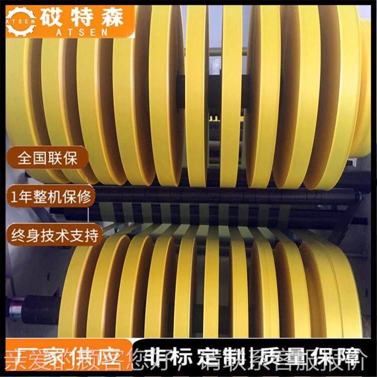 厂袋分家供台应 编织分条机 离型纸分切机 卷无筒纸切机 纺布分切,机械设备,其他机械设备,淘宝优惠券,粉丝福利购,淘宝优惠卷