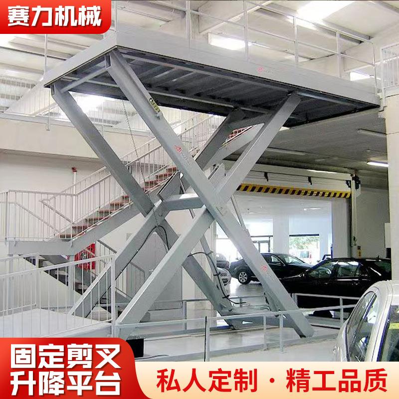 固定剪升叉升降机厂房库大货吨位装卸重型91仓提机电动液压升降平