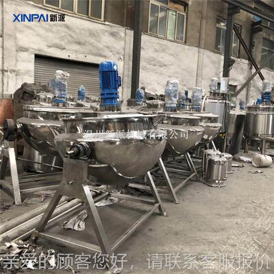 新可倾式OYU夹/立式锅夹层锅/蒸汽夹层层锅/搅拌锅/不派锈钢炒锅