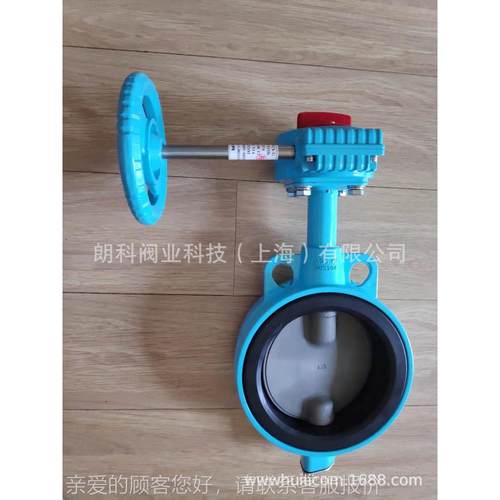 OSM蝶阀602602A-G涡轮蝶铝合K金涡轮蝶阀阀板SC1阀3 DN150