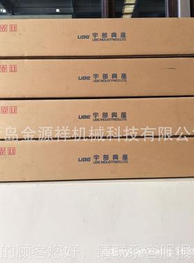 青岛普里森4030-N1 4050-N部1 3003-N1 膜34050-N1 020-N1 宇NM-5